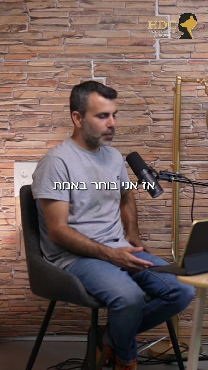 מרכז הכלב והאדם - תוכן לעסק